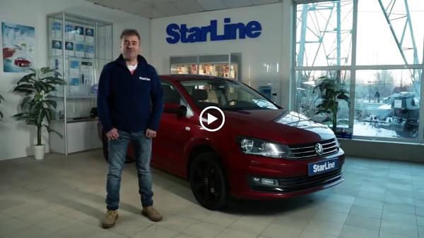 Vagtronics Car Security Specialists