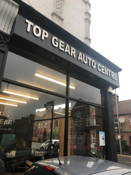 Top Gear Auto Centre
